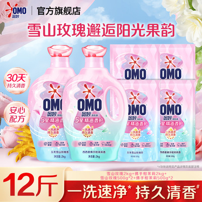 到手12斤！奥妙香氛洗衣液12斤替换装
