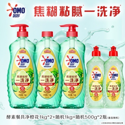 2025年8月1日更新【万能白菜价】的图片 第8张