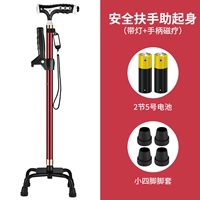 Двойная сбоятая костюма красная+магнитная ручка терапии+лампа+подлокотник