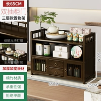 65 см в длину [Двойное кабинет шкафа Gatement] Студент, рекомендованный магазином