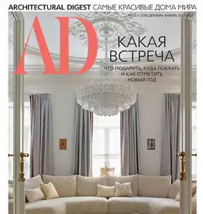 AD Architectural Digest Russia 2021-12 Om-jjsj CP