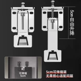 Подъемный крюк вытяжки регулирует верхнюю и нижнюю телескопическую подвесную пластину и подходит для всех марок, таких как Vantage Fotile Boss и т. д.