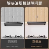 Подъемный крюк вытяжки регулирует верхнюю и нижнюю телескопическую подвесную пластину и подходит для всех марок, таких как Vantage Fotile Boss и т. д.