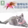 Товары от 神经猫旗舰店