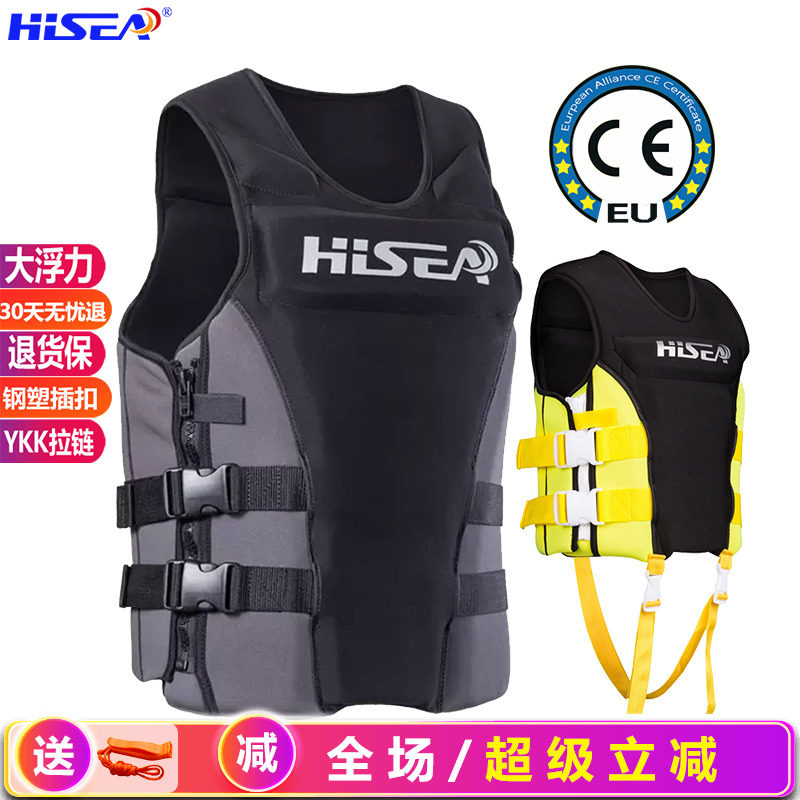 hisea救生衣钓鱼成人大浮力大人儿童车载冲浪游泳圈专业浮力背心,户外/登山/野营/旅行用品,淘宝优惠券,粉丝福利购,淘宝优惠卷