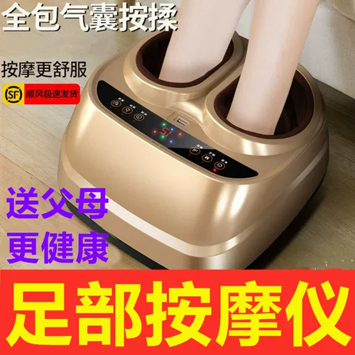 Инструмент для облегчения боли в ногах часть меридиан дноуглубительный массажер Electric Foot Sole Massage Tool для боли в ногах пожилых людей