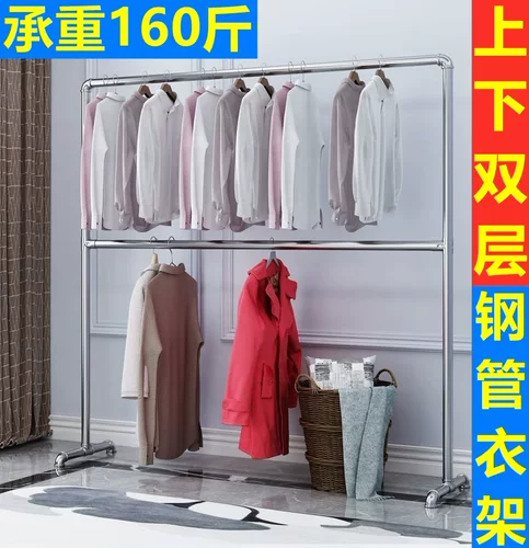 Оцинкованная водяная труба одежда для сушки