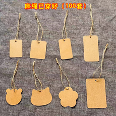 Бирки для одежды