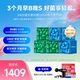 【3-месячное комбинированное усиление двойного эффекта】 S100 Пробиотики 90 бутылок +B420 Пробиотики 90 бутылок