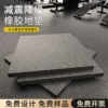 Товары от 热血一族旗舰店