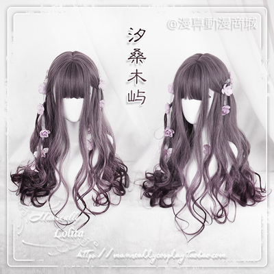 taobao agent Genuine soft wig, gradient, Lolita style