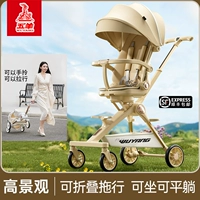 Складная детская коляска для выхода на улицу с сидением