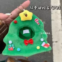 Детская одежда для рождественской елки/подвешивается