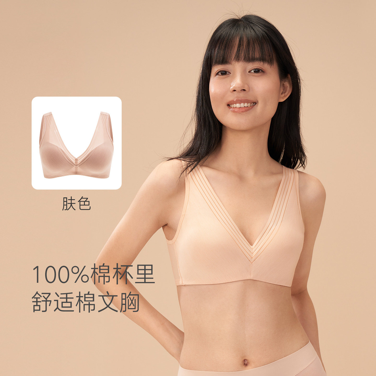 【轻柔棉棉杯 呵护生理期】曼妮芬棉质生活全棉杯里内衣女棉文胸