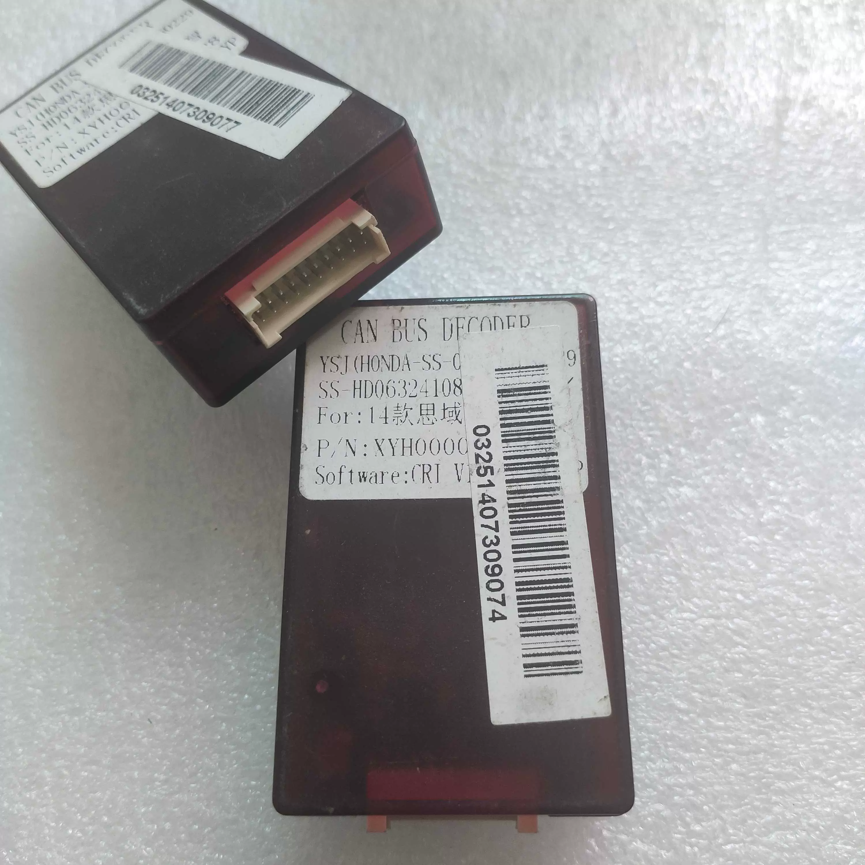 导航协议盒FD-SS-06A 适用于:15款国产锐界协议盒解码盒CAN BUS