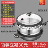 Медицинский каменный горшок-вок с антипригарным покрытием, бытовой кастрюля с плоским дном и микродавлением, индукционная плита, газовая плита, специальная кастрюля-вок