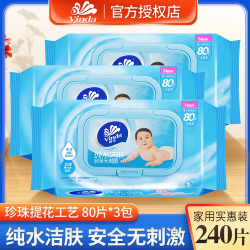 Детские влажные салфетки для младенца, глубокое очищение