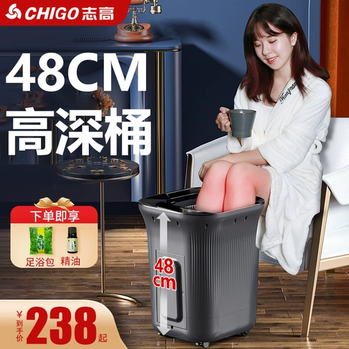 Chigo/Zhigo High Bubble Foot Barred Barrel High Barrel Постоянная температура. Домашний дом полностью автоматическое интеллектуальное массаж