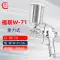 Fulian w-71 khí nén súng phun đồ nội thất nguyên tử hóa cao lớp phủ ngoài W77 sơn cao su trên và dưới nồi súng phun sơn sung phun son gia re 