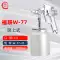 Fulian w-71 khí nén súng phun đồ nội thất nguyên tử hóa cao lớp phủ ngoài W77 sơn cao su trên và dưới nồi súng phun sơn sung phun son gia re 