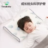 Товары от taoqibaby旗舰店