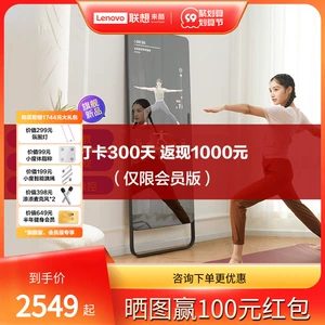 Xiaodu Tiantian Smart Xiaodu Фитнес Зеркало M30 Персональные Тренировки Йога Танец Формирование Спортивное Зеркало Фитнес Волшебное Зеркало