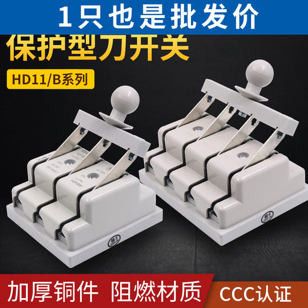 Zhengtai 100a Swork Knife переключатель 3 фазы 4 в третьей строке Фазовый четырехфазный рубильник HD11-200A отключение электроэнергии 380v 4P 3P 38