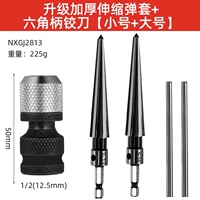 Утолщенная телескопическая конверсионная головка+re -lade Большое количество