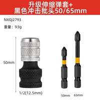 Модернизированная телескопическая конверсионная головка+шок пакет заголовок 2