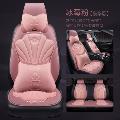 Подходит для Tesla Model3/Model Y Special Car Cushion Four Seasons Универсальная подушка сиденья кожа кожа сингл