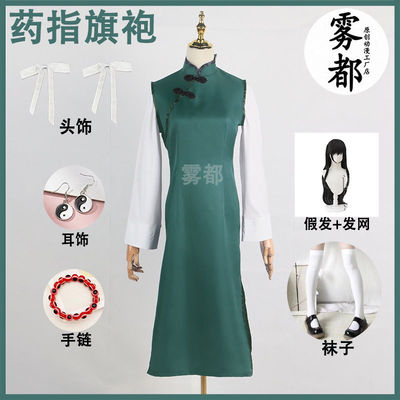 taobao agent Medicine refers to cosplay clothing set female cheongsam spot spot Girls in the Republic of China Mo Green Cheongsam Duck Duck clothes Chinese style cos
