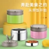 Товары от 恒乐餐具旗舰店