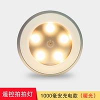 1 лампа дистанционного управления [модель зарядки 1000 мАч] теплый свет (исключая дистанционное управление)
