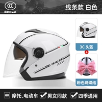 Белый+розовый лук [материал ABS+Four Seasons Universal Dual -Mirror High -Definition Fog