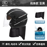 Азиатская HEI+разборка теплое сумасшедший [материал ABS+Four Seasons General Double Mirror HD Fog