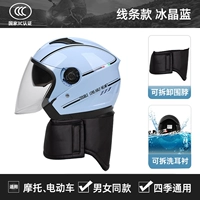 Crystal Blue+Разборка теплое смешение [материал ABS+Four Seasons Общее двойное зеркало HD Fog