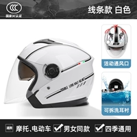 Белый [материал ABS+Four Seasons Universal Dual -Mirror High -Definition Fog