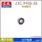 DCA Đông Thành Z1C-FF05-26 Máy Khoan Tác Động Búa Điện Phụ Kiện Cánh Quạt Bàn Chải Carbon Công Tắc Piston Bánh Răng Tay Cầm Vỏ đồng hồ đo hơi Thiết bị & dụng cụ