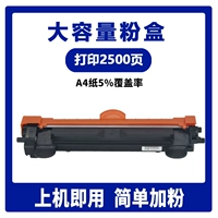 【2500 страниц】Компактный формат большой емкости