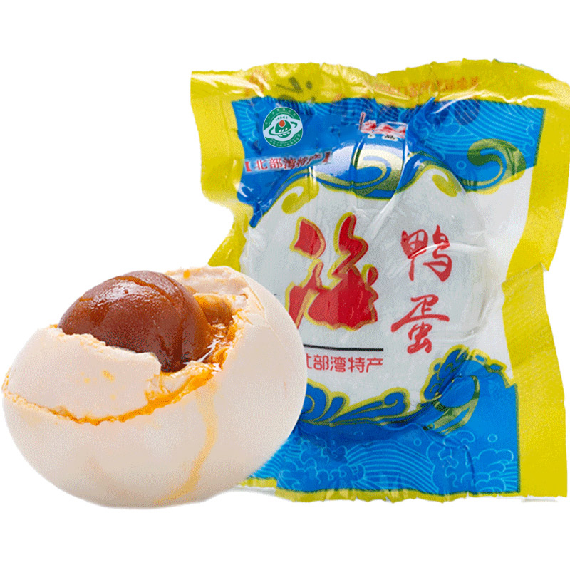 老余叔海鸭蛋70g20枚广西北部湾红树林流油正宗烤咸鸭蛋整箱批发