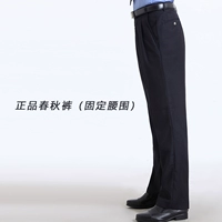 Мужское осеннее термобелье