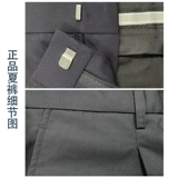 Подлинные общественные волосы xia chunqiu единичные брюки