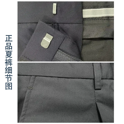 Подлинные общественные волосы xia chunqiu единичные брюки