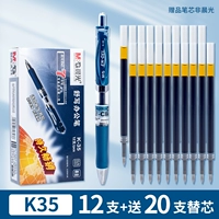 K35-ink Blue 12+20 Mo Blue Core