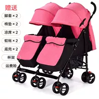 Близнецы могут сидеть (порошок принцессы) двенадцать наборов