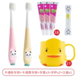 Детская зубная щетка, зубная паста для младенца, детский комплект, 1-6-10 лет