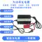 12V24V36V48V Máy Giặt Sàn Quét Pin Đa Năng Pin Sạc Thông Minh 10A15A20A25A30 Phần cứng cơ điện