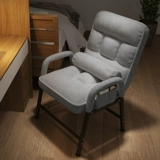 Lazy People компьютерное кресло офис компьютер на стол