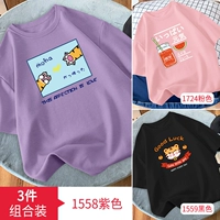 1558 фиолетовый+1724 розовый+1559 чёрный