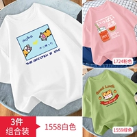 1558 белый+1724 розовый+1559 зеленый